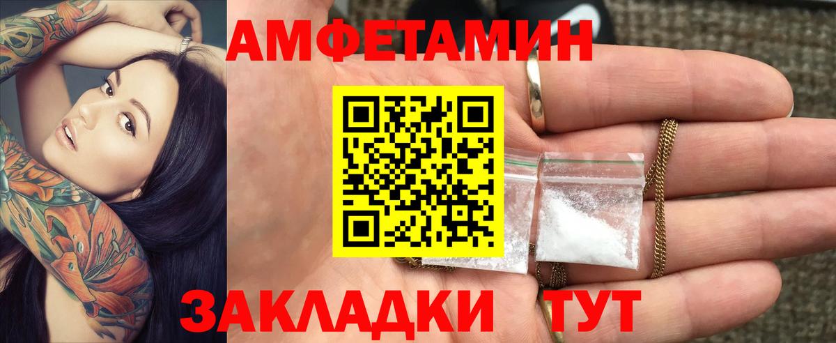 Бугуруслан  mega как зайти  Вход с VPN  АМФЕТАМИН 97% 