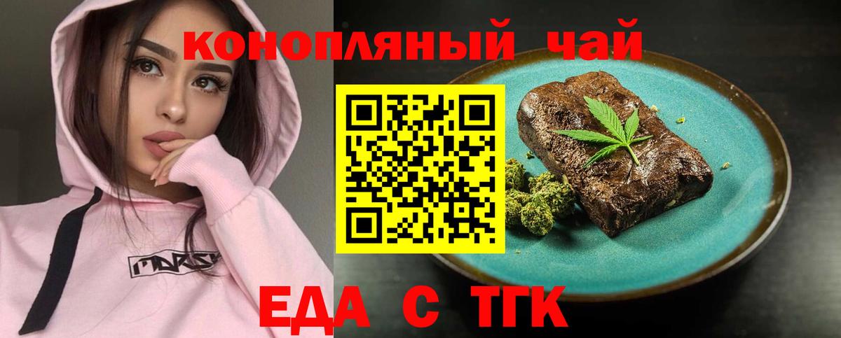 Бугуруслан  Canna-Cookies конопля  Вход с VPN 