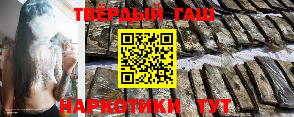 Бугуруслан  Гашиш Ice-O-Lator  ГАШ Ice-O-Lator  Вход с VPN 