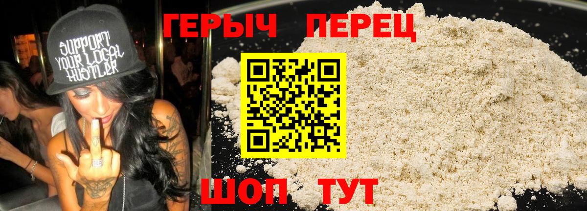 Героин афганец  Вход с VPN  Бугуруслан 