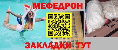 марки nbome Брянск