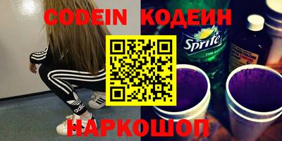 марки nbome Брянск