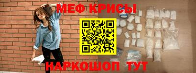 кристаллы Братск