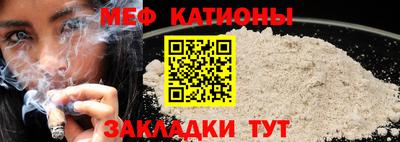 соль курить ск Боровичи