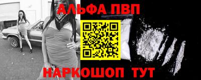соль курить ск Боровичи