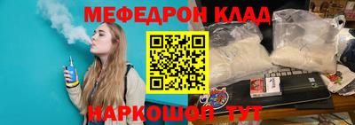 марки nbome Брянск