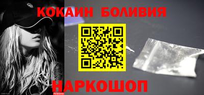 кристаллы Братск