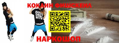 кристаллы Братск