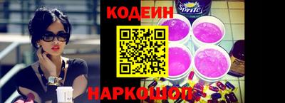 соль курить ск Боровичи