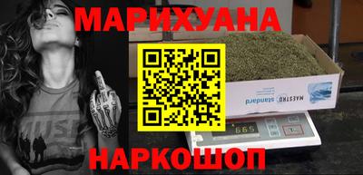 кристаллы Братск
