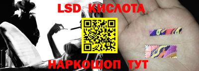 марки nbome Брянск