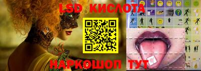 кристаллы Братск