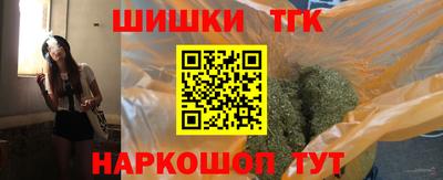 кристаллы Братск