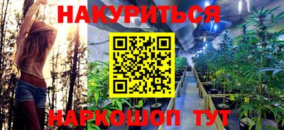 марки nbome Брянск