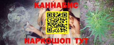 кристаллы Братск
