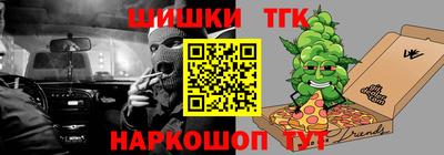 марки nbome Брянск
