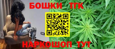 кристаллы Братск