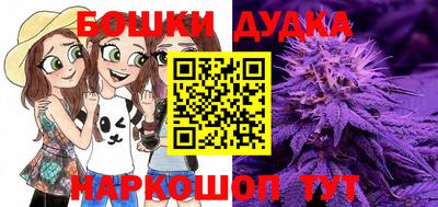 марки nbome Брянск
