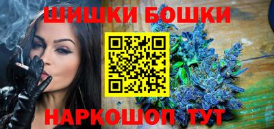 соль курить ск Боровичи