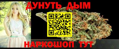 соль курить ск Боровичи