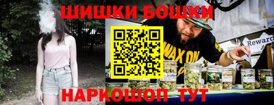 марки nbome Брянск