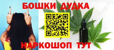 соль курить ск Боровичи
