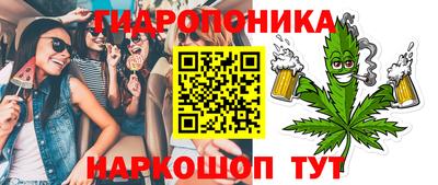 марки nbome Брянск
