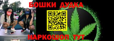 кристаллы Братск