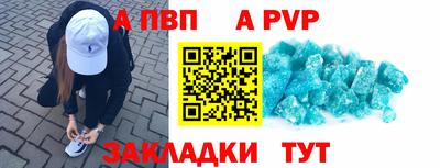 соль курить ск Боровичи
