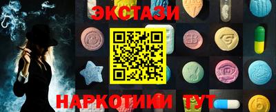 кристаллы Братск