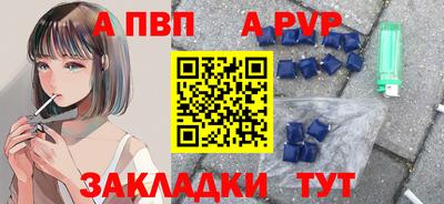 соль курить ск Боровичи