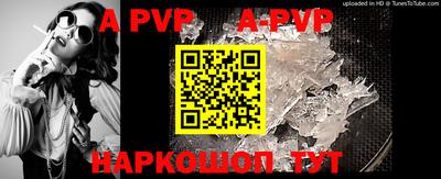 соль курить ск Боровичи