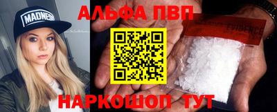 соль курить ск Боровичи