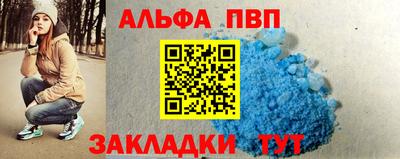 марки nbome Брянск