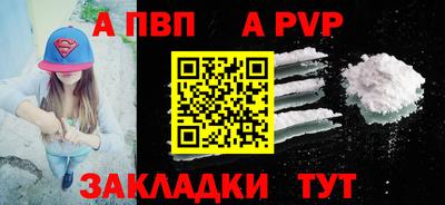 марки nbome Брянск