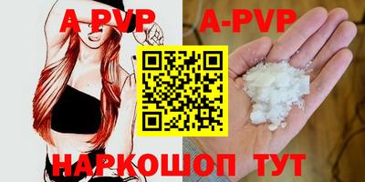 марки nbome Брянск