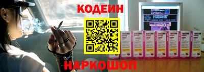 марки nbome Брянск