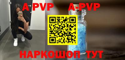 соль курить ск Боровичи