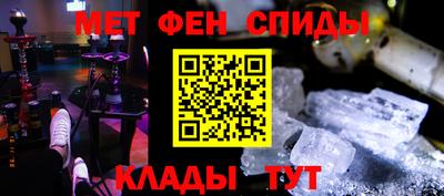 кристаллы Братск