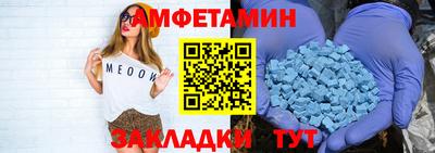 соль курить ск Боровичи