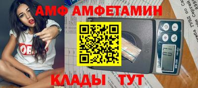 марки nbome Брянск