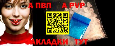 соль курить ск Боровичи