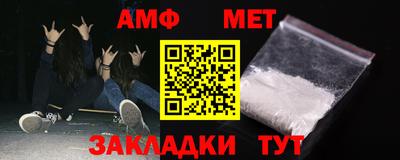 кристаллы Братск