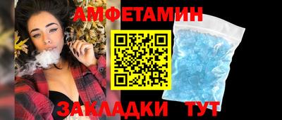 соль курить ск Боровичи