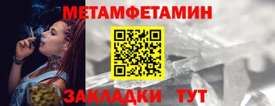 марки nbome Брянск
