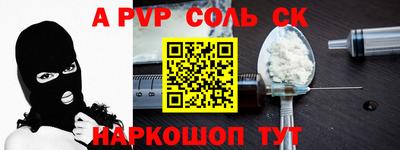 кристаллы Братск