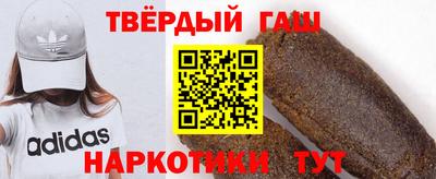 марки nbome Брянск