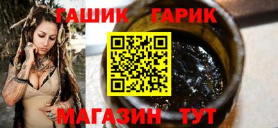 марки nbome Брянск