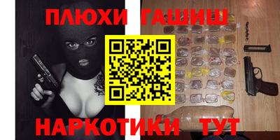 кристаллы Братск