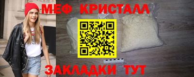 марки nbome Брянск